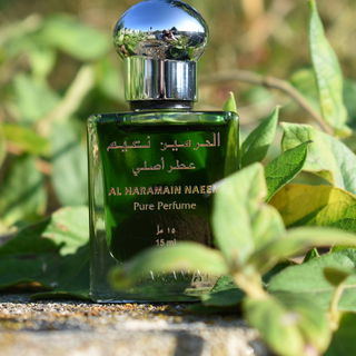 Haramain Million - Al Haramain