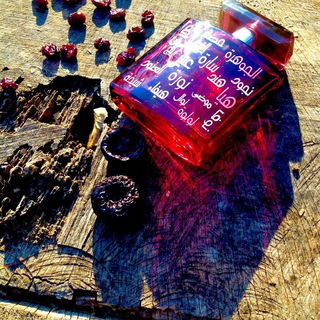 Khaleejiah - Arabian Oud