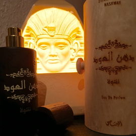 Dhanal Oudh Nashwah - Rasasi / الرصاصي