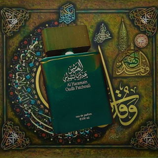 Oudh Patchouli / Patchouli Oudh - Al Haramain