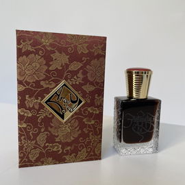 Antiquity II (Extrait de Parfum) - Areej Le Doré