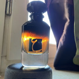Oud Al Sayad - Ard Al Zaafaran / ارض الزعفران التجارية