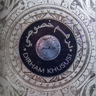 Dirham Khususi by Ard Al Zaafaran