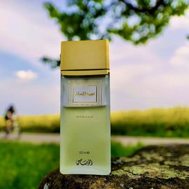 Oudh al Misk - Rasasi / الرصاصي