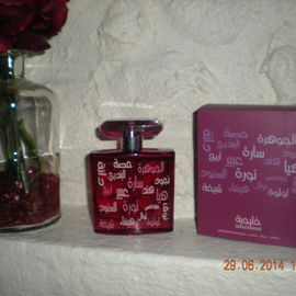 Khaleejiah - Arabian Oud / العربية للعود