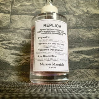 Springtime in a Park von Maison Margiela