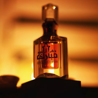 Dehn el Oud Mubarak von Swiss Arabian