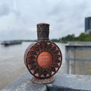 Tsar Maiden / Царь Девица von Brocard