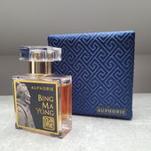 🈷️🐅⚱️🈶️ (by Eggi37)