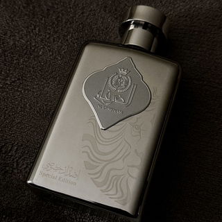 Al Dirgham Special Edition / الضرغام - Ard Al Zaafaran