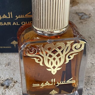 Kasar Al Oud / كسر العود von Ibraheem Al.Qurashi