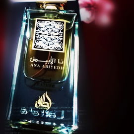 Ana Abiyedh Leather - Lattafa / لطافة