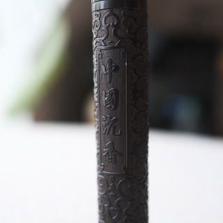 Chinese Oud / 中國沉香 von Areej Le Doré