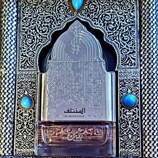 Al Mukhtalif von Nusuk
