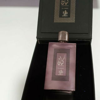 Kayaan Classic / كيان von Al Wataniah