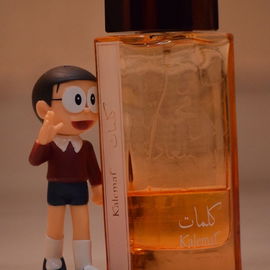 Kalemat - Arabian Oud / العربية للعود