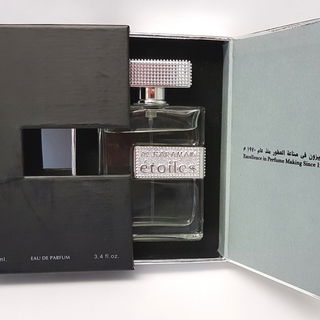 Étoiles Silver - Al Haramain / الحرمين