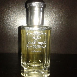 Oud al Mubakhar von Rasasi / الرصاصي