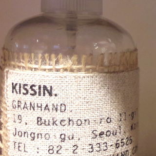 Lucien Carr / Kissin von Granhand