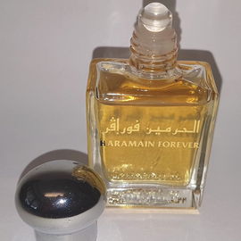 Haramain Forever / For Ever - Al Haramain / الحرمين