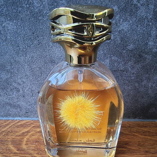 Cotton Malaki / قطن ملكي by Mamlakat Al Oud