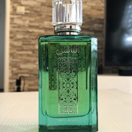 Zion (Parfum Extract) - Alexandria Fragrances
