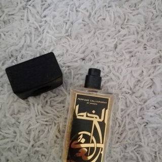 Perfume Calligraphy by Aramis
