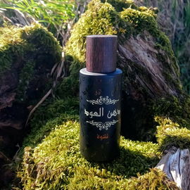 Dhanal Oudh Nashwah - Rasasi / الرصاصي