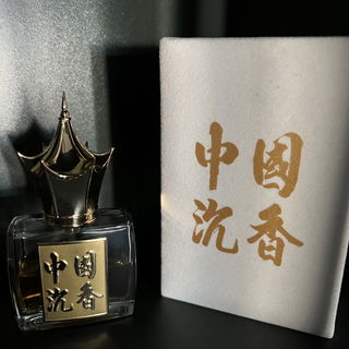 Chinese Oud / 中國沉香 von Areej Le Doré