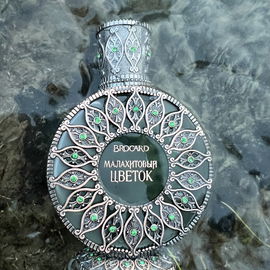 Malachite Flower / Малахитовый Цветок - Brocard / Брокард
