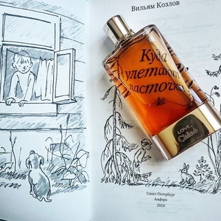 Love, Chloé Eau Intense - Chloé