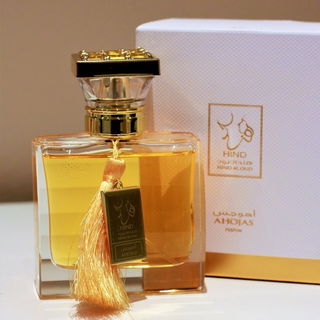 Ahojas (Parfum) - Hind Al Oud / هند العود