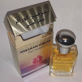 Haramain Forever / For Ever - Al Haramain / الحرمين