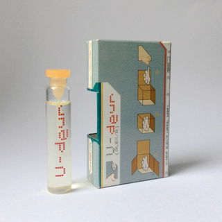 U-deur by Rimini Protokoll