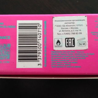 Sham'n Love von Arno Sorel