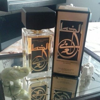 Perfume Calligraphy - Aramis