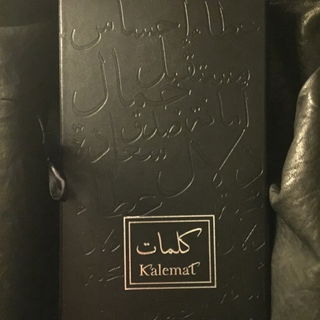 Kalemat الكلمات - Arabian Oud