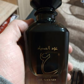 Oud Al Sayad - Ard Al Zaafaran / ارض الزعفران التجارية