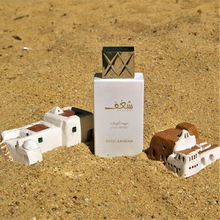 Shaghaf Oud Abyad - Swiss Arabian