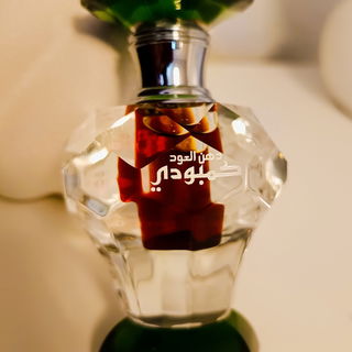 Dehn el Oud Cambodi by Swiss Arabian
