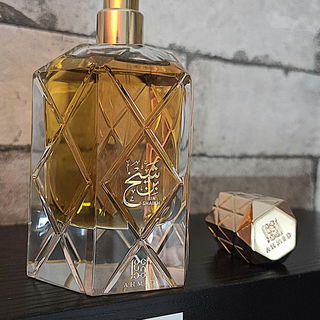 Bin Shaikh / بن شيخ von Ahmed Al Maghribi