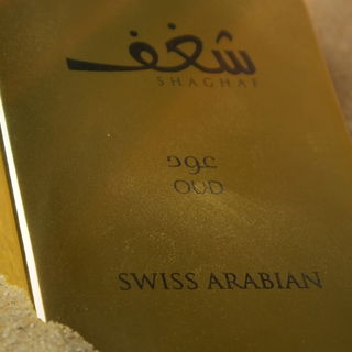 Shaghaf Oud / شغف عود (Eau de Parfum) von Swiss Arabian