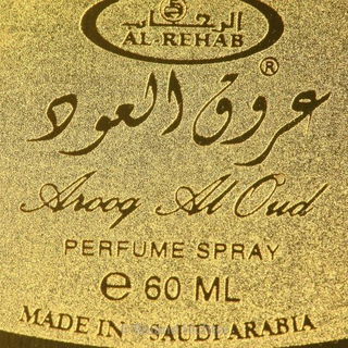 Arooq Al Oud (Perfume) - Al Rehab