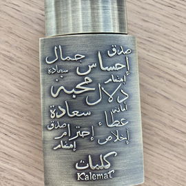 Kalemat Floral - Arabian Oud / العربية للعود