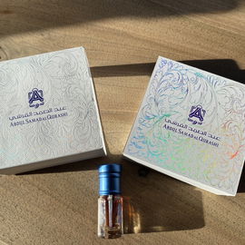 Deer Musk - Abdul Samad Al Qurashi / عبدالصمد القرشي