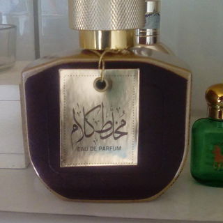 Mukhallat Kalaam by Ard Al Zaafaran