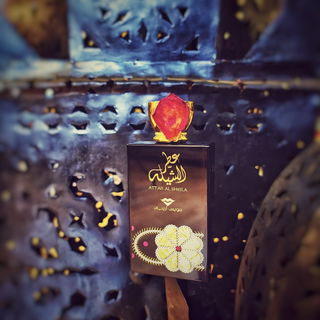 Attar al Sheila - Swiss Arabian