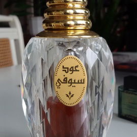 Oudh Siufi - Rasasi / الرصاصي