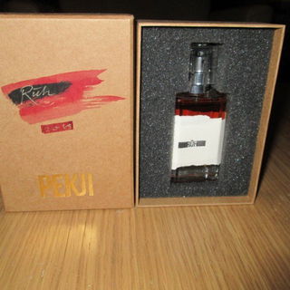 Ruh by Pekji