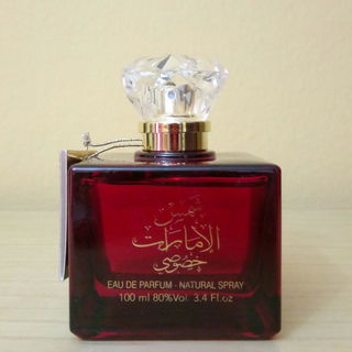Shams Al Emarat Khususi (Eau de Parfum) - Ard Al Zaafaran